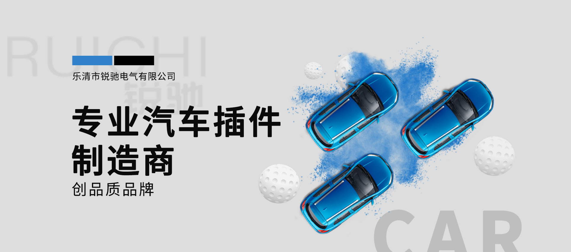 永達(dá)五金